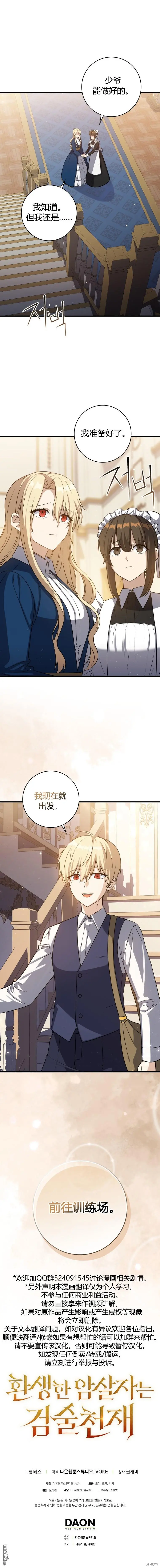 第7话14