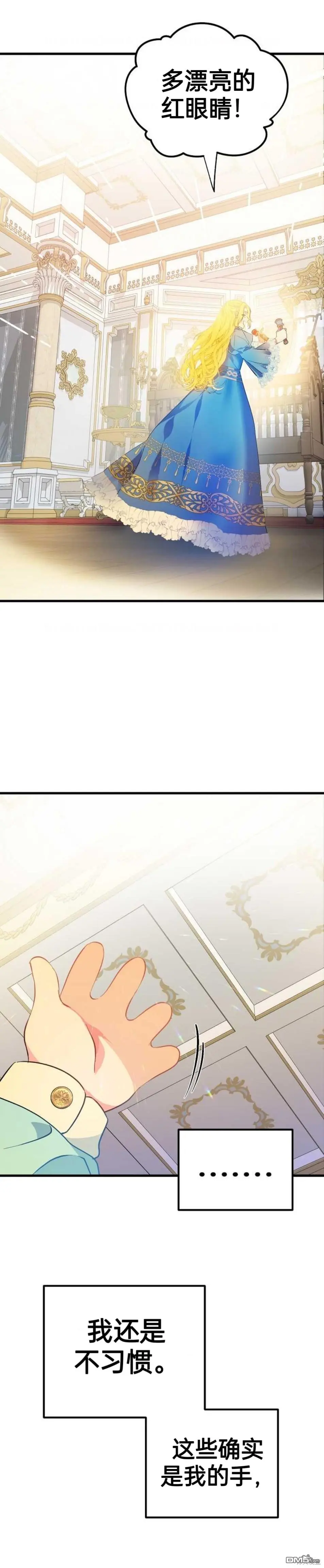 序章34