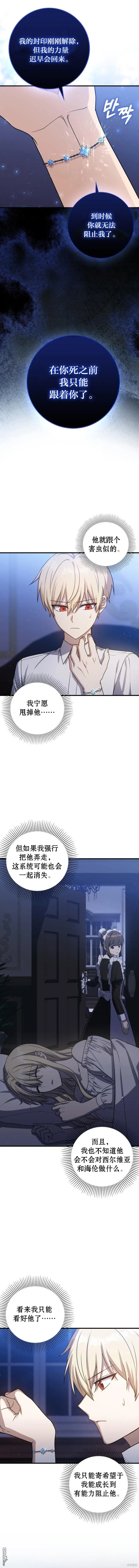 第7话12