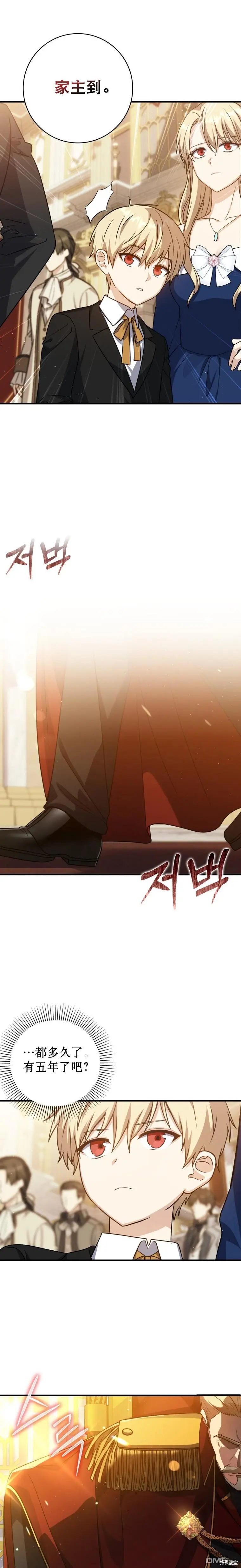 第3话26