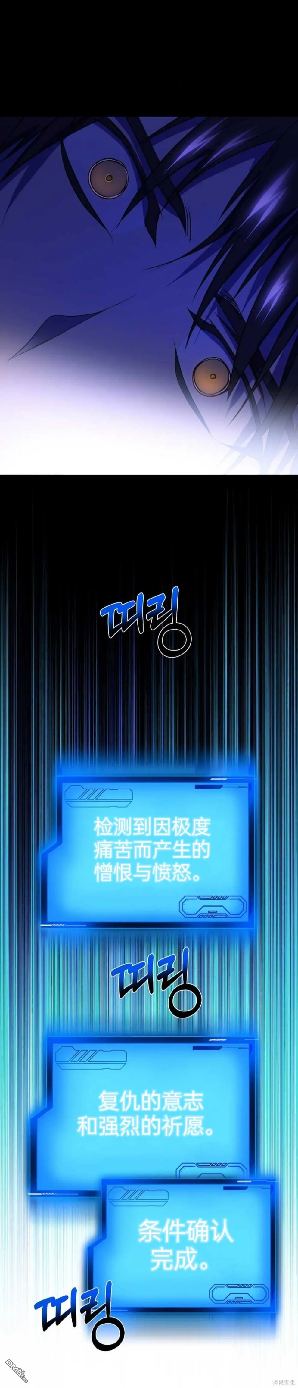 序章29