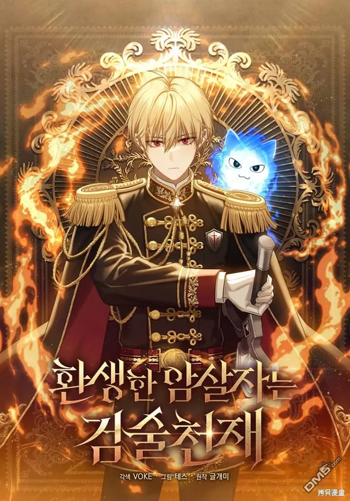 第1话20