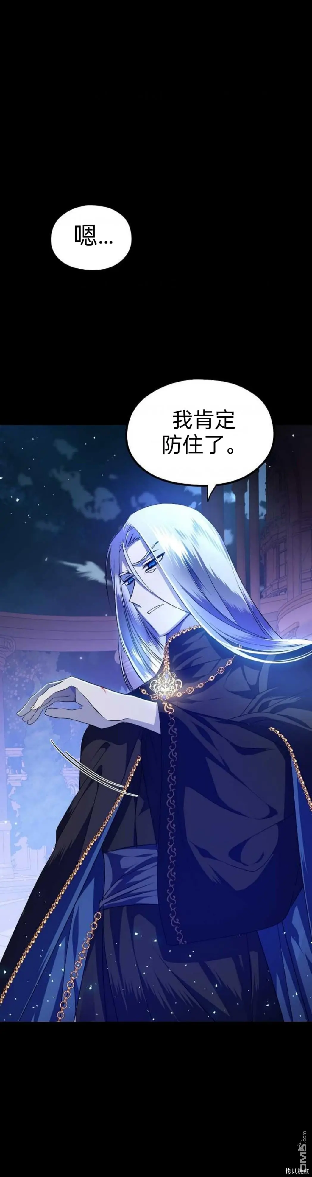 序章26