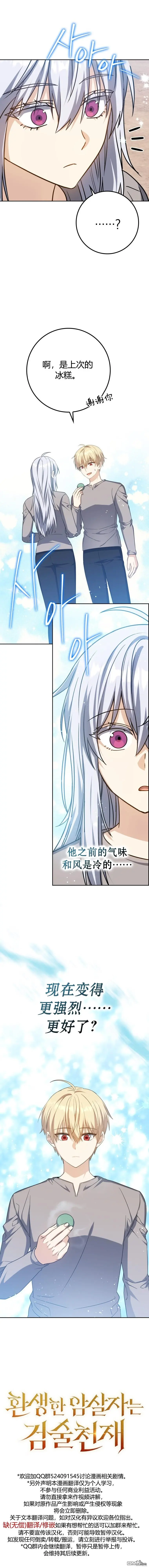 第22话12