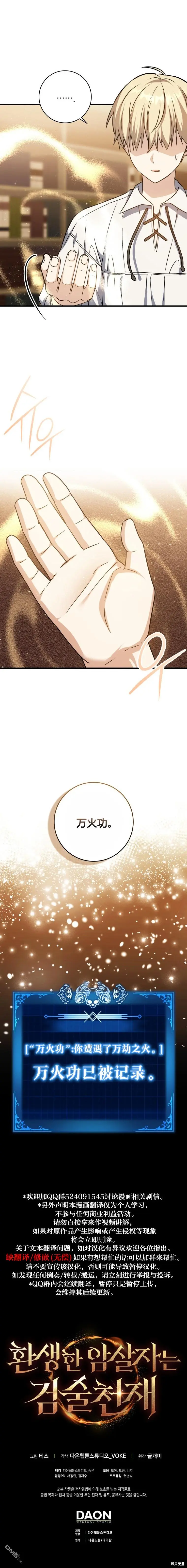 第15话17