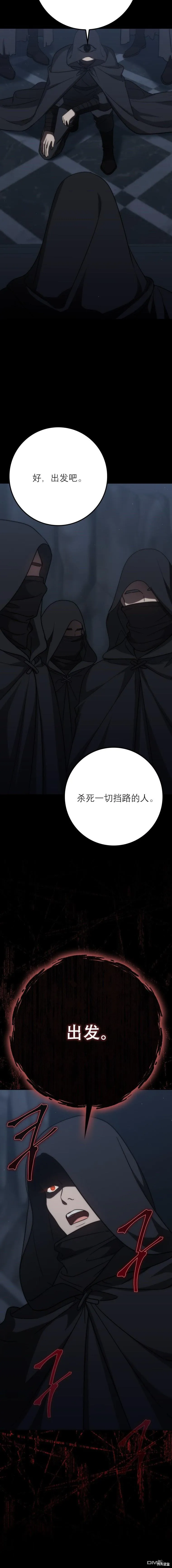 第37话13