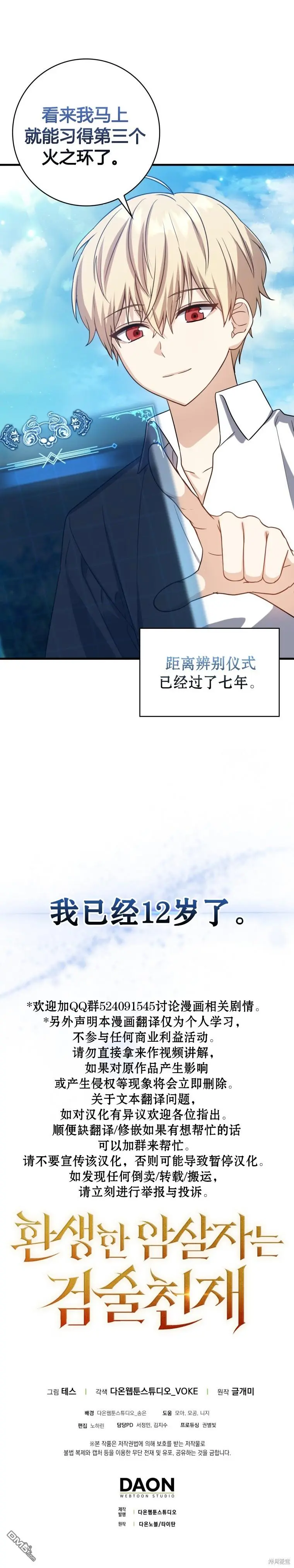 第4话14