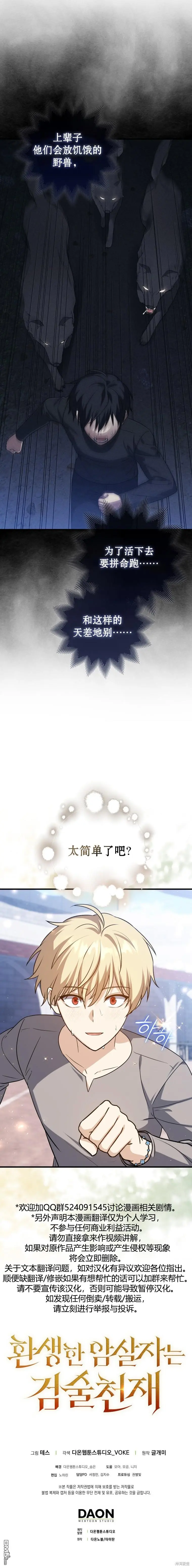 第8话14