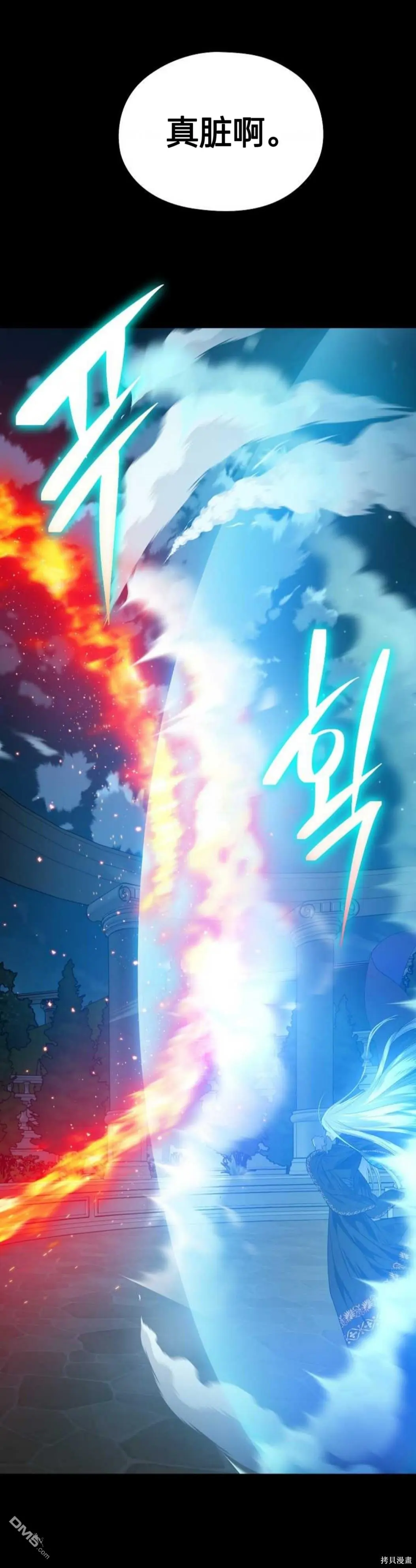 序章22