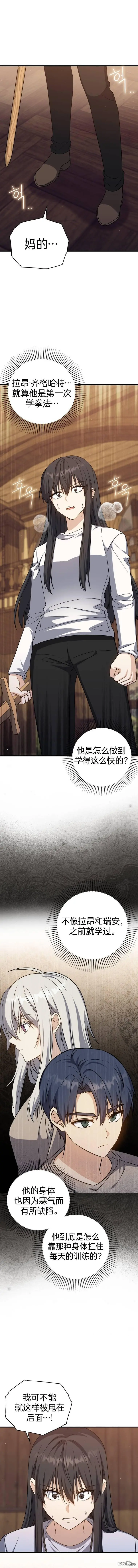 第18话12