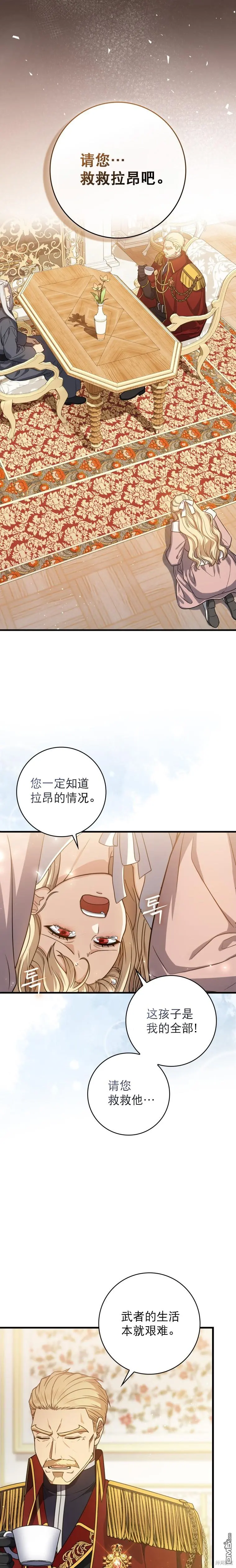 第3话0