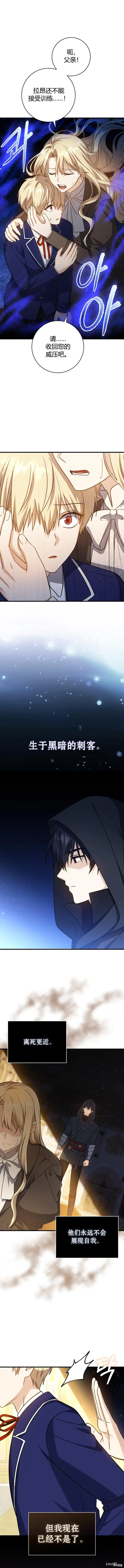 第5话10