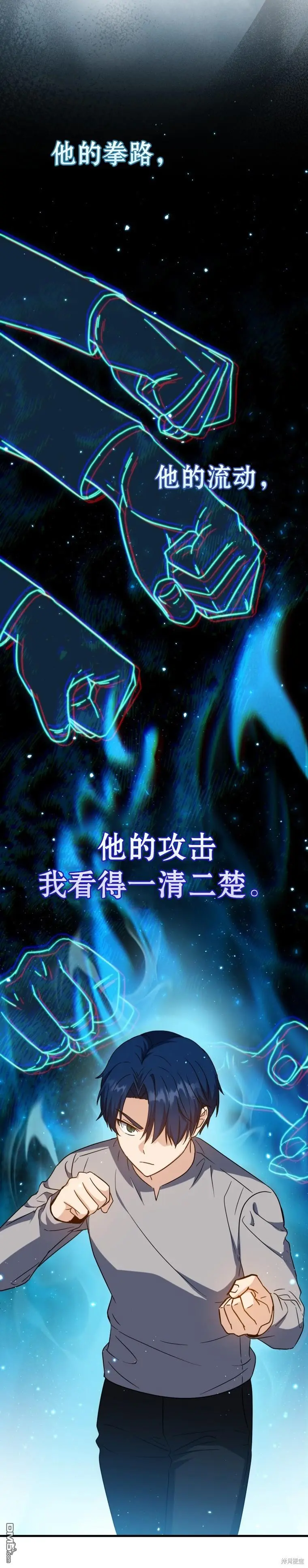 第13话13