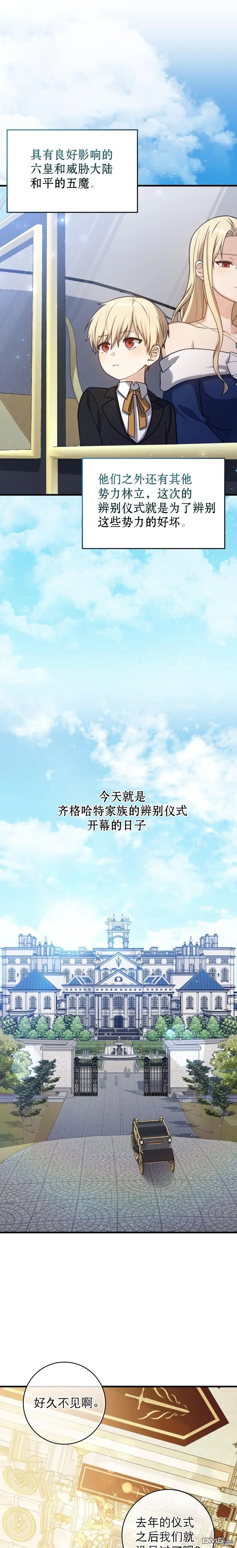 第3话20