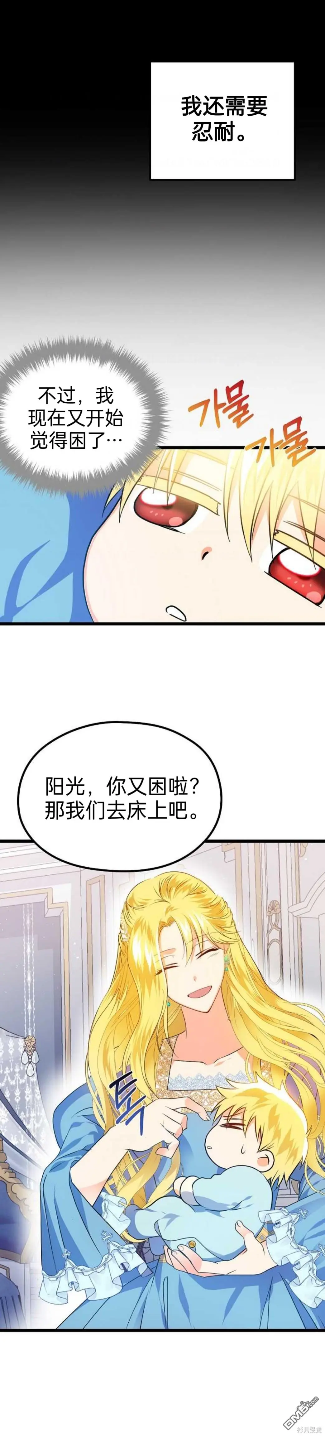 序章47