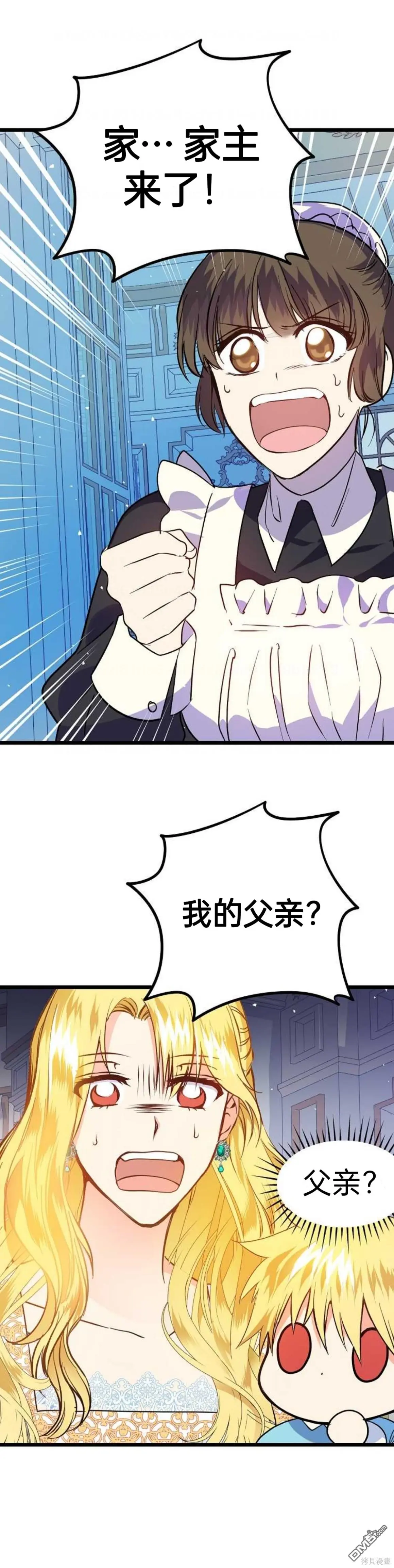 序章49