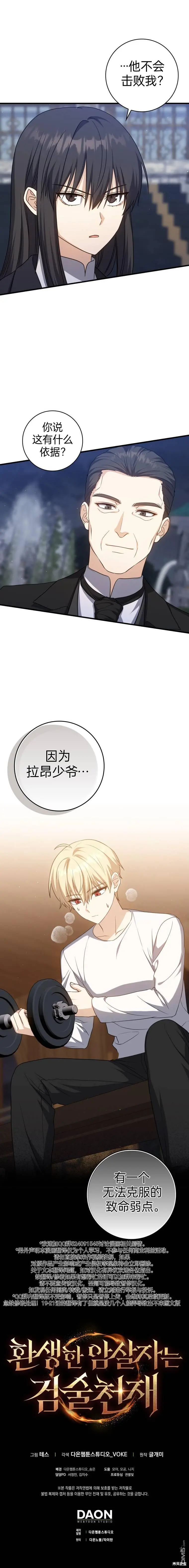 第18话15