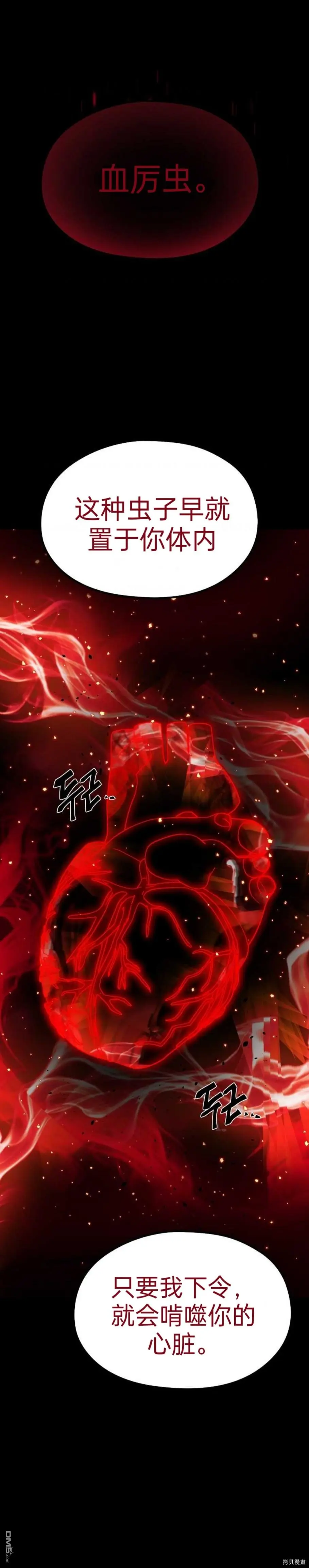序章10