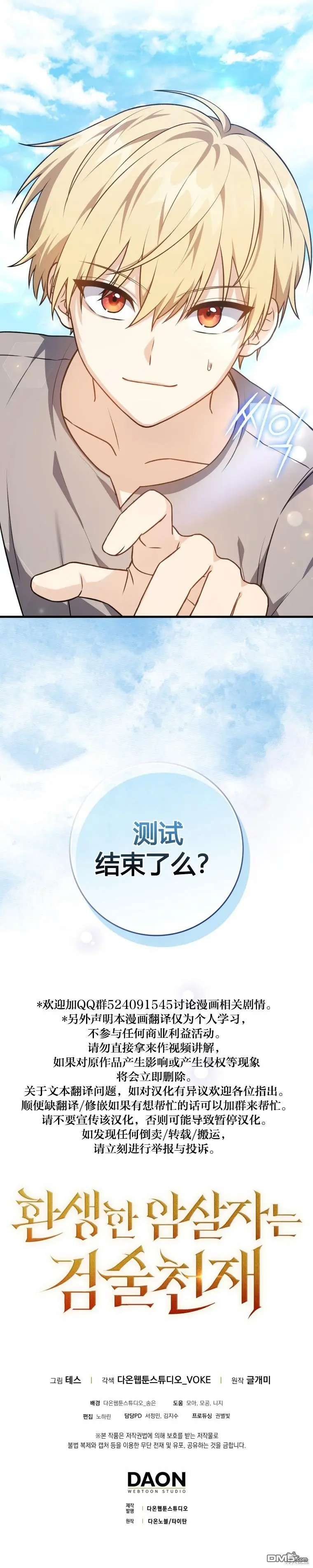 第12话16