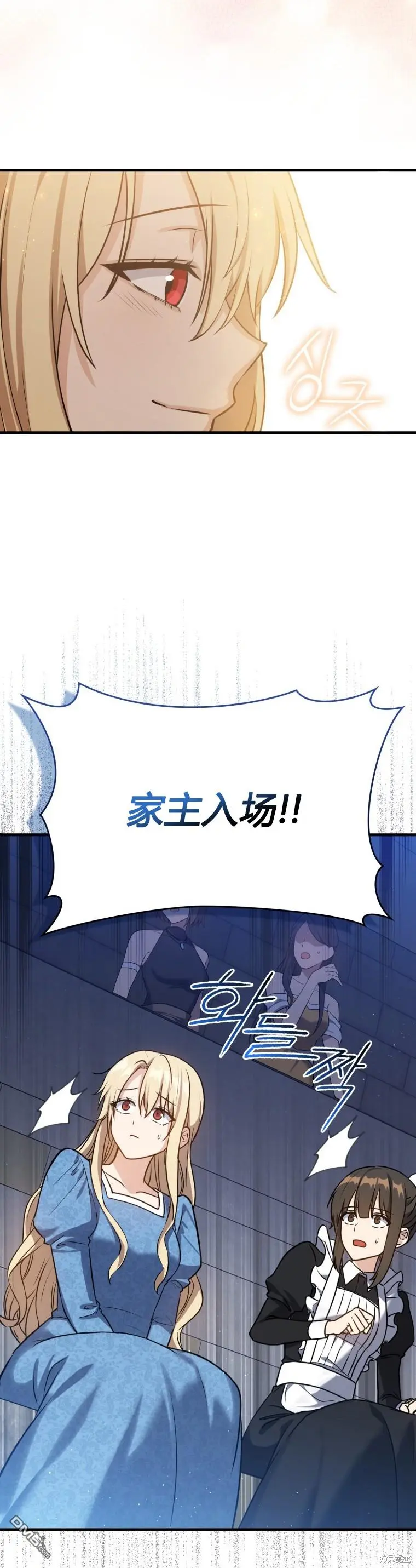 第11话13