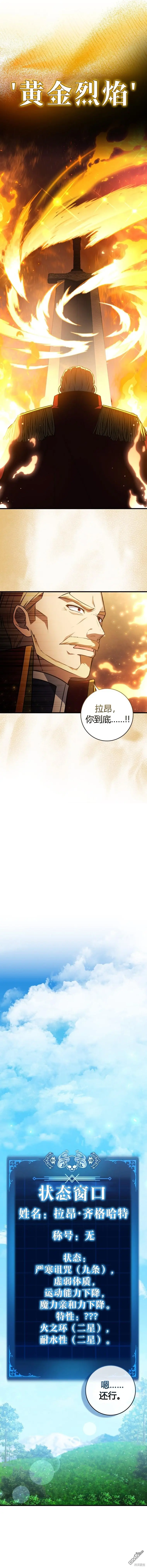 第4话13