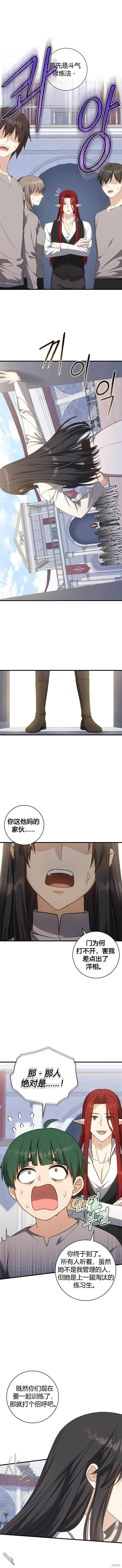 第17话12