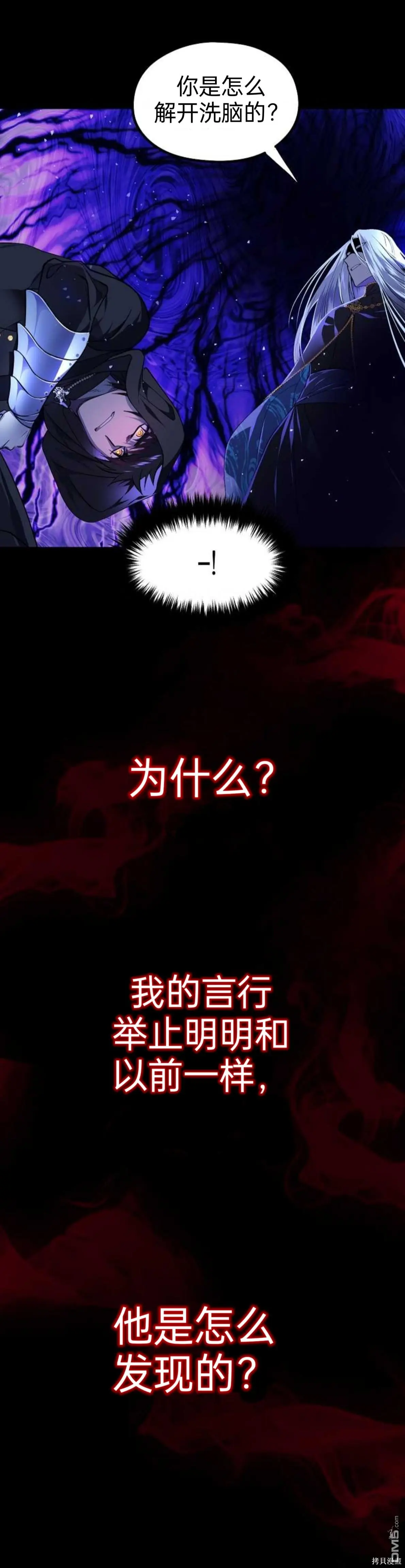 序章5