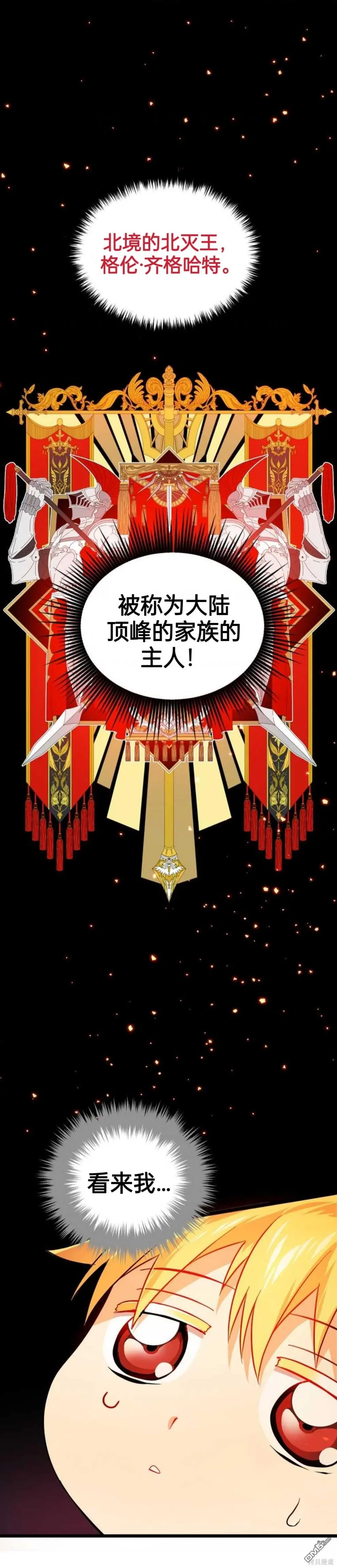 序章55