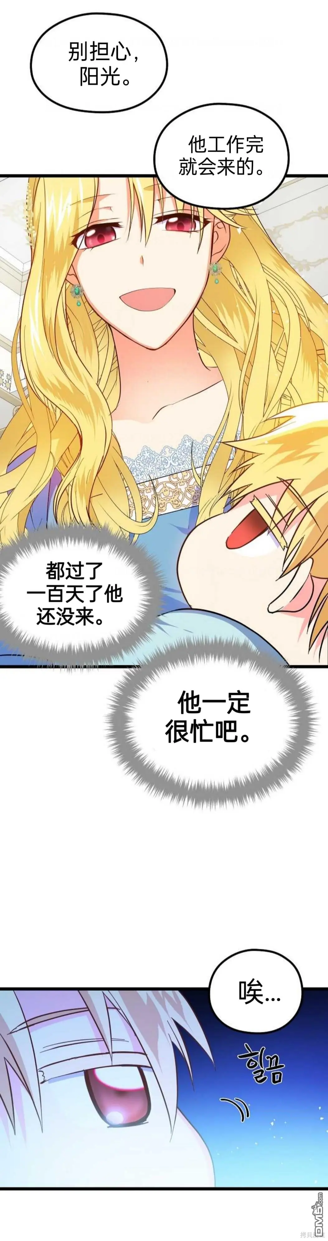 序章43