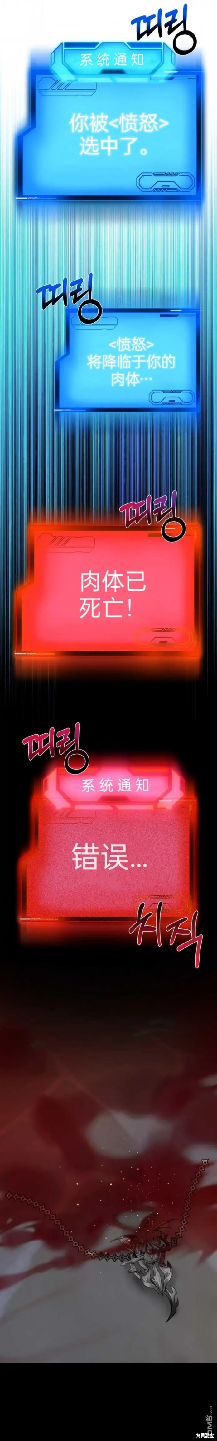 序章30