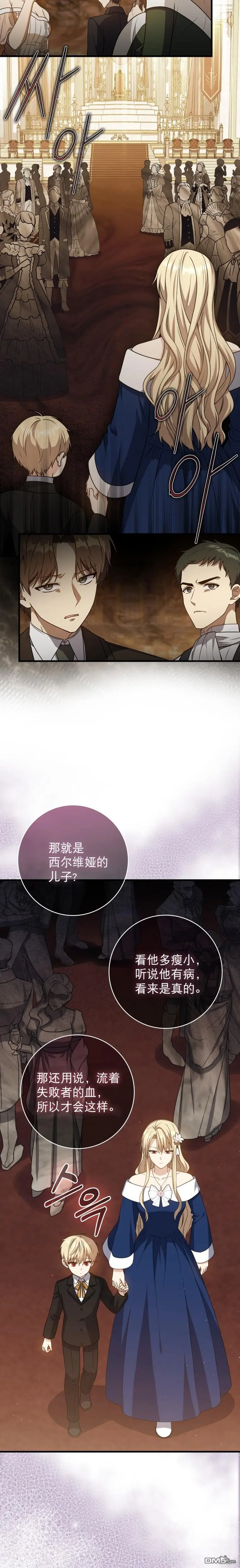 第3话22