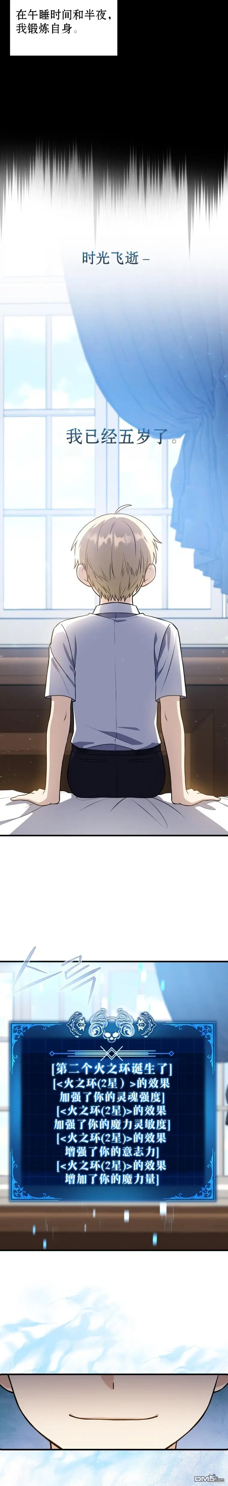 第3话10