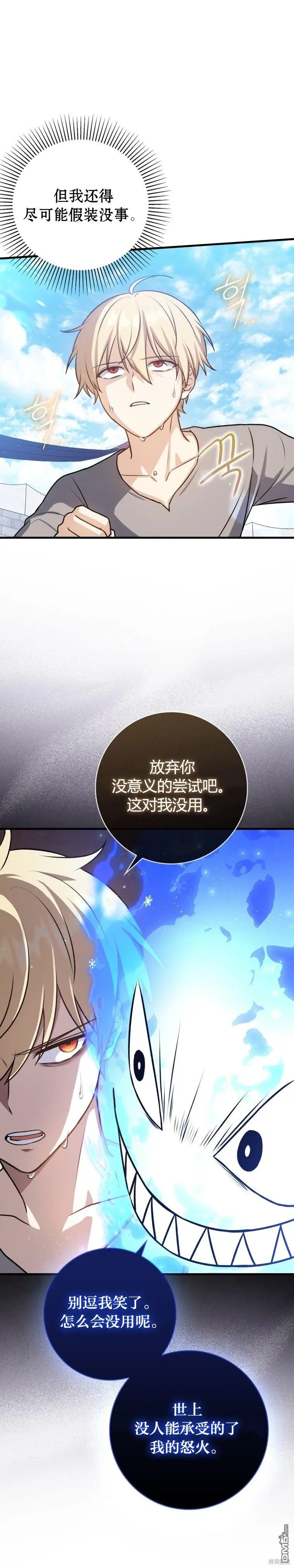 第9话6