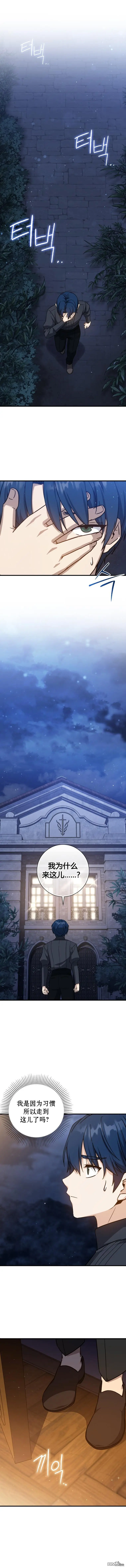 第14话7
