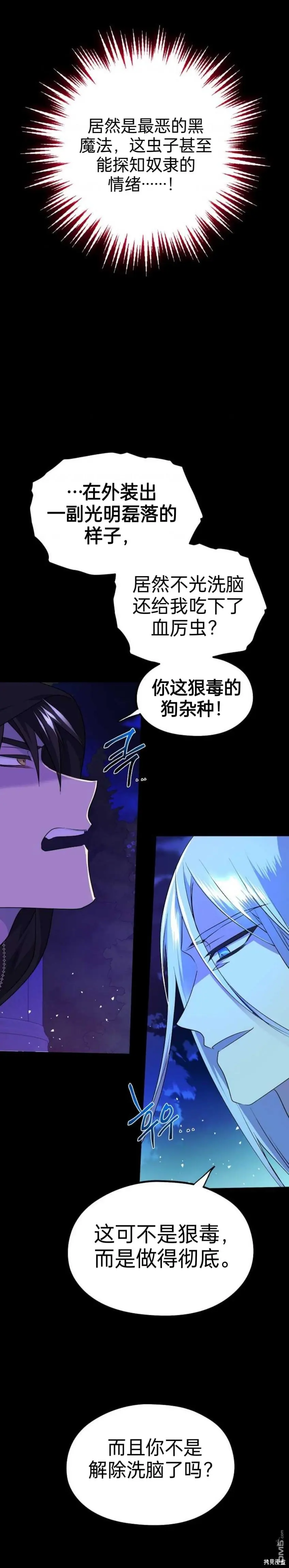 序章11