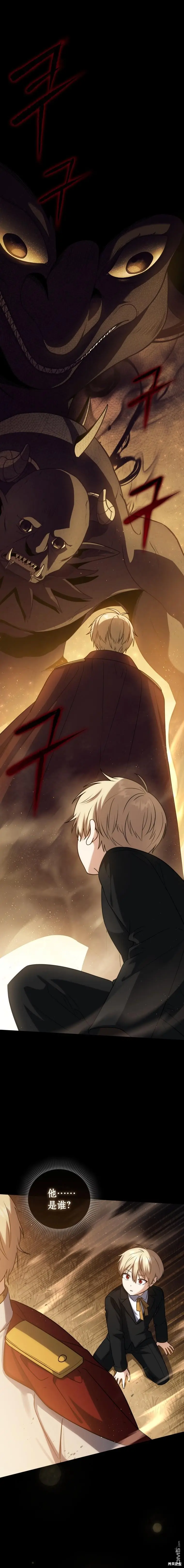 第4话6