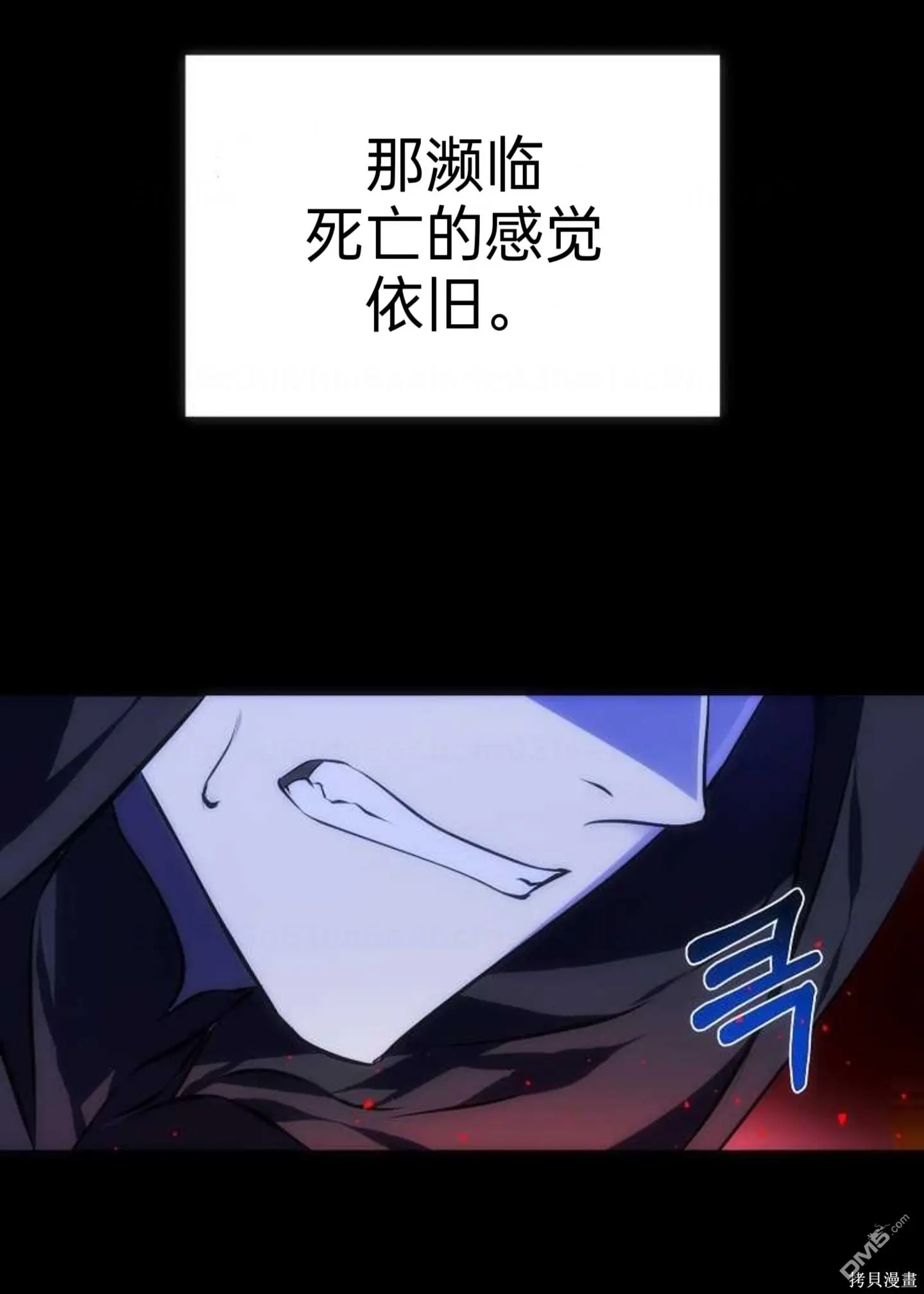 序章15