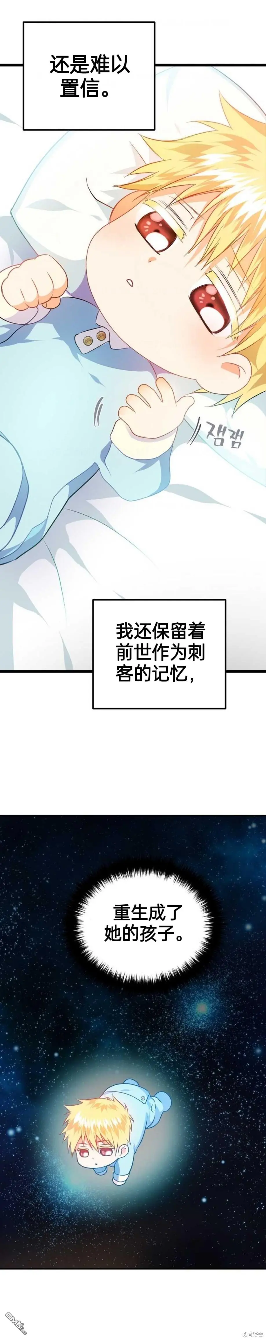 序章36