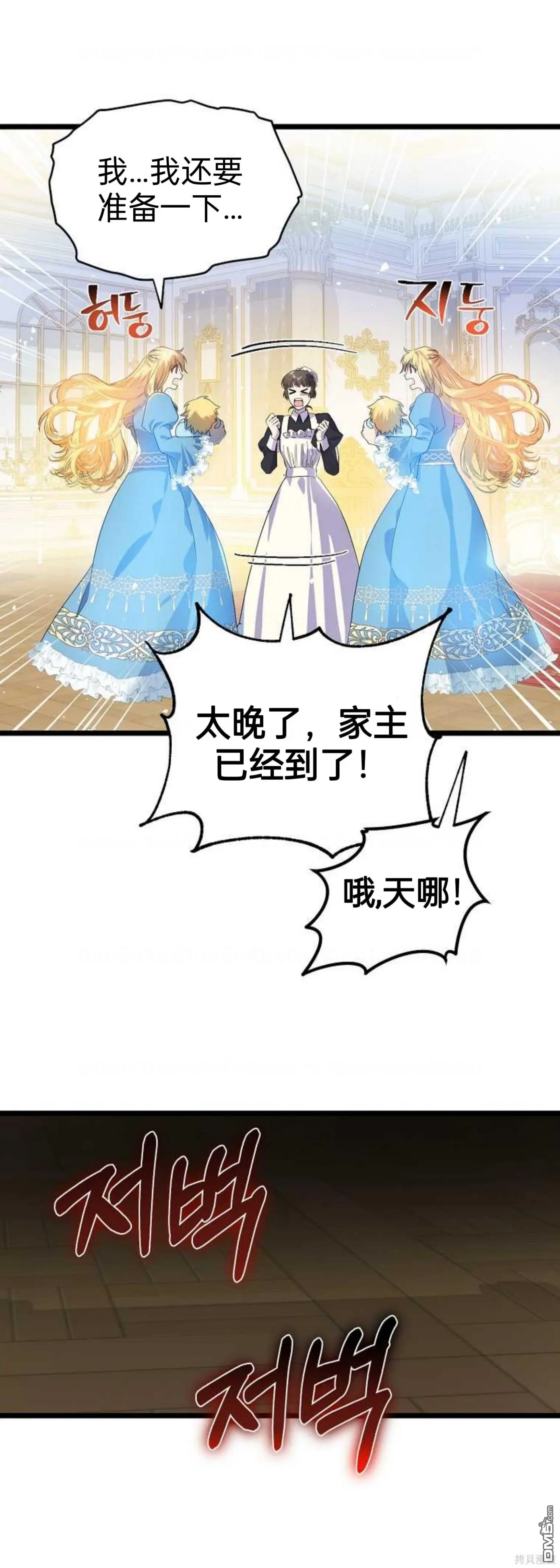 序章50