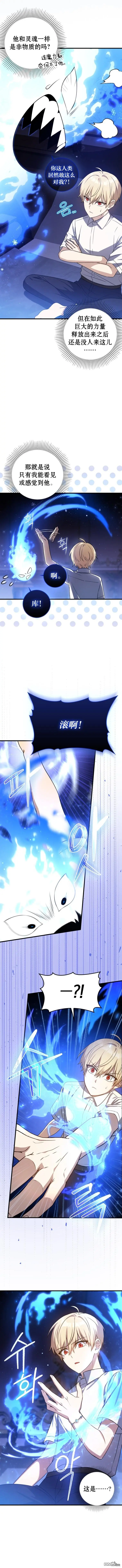 第7话11