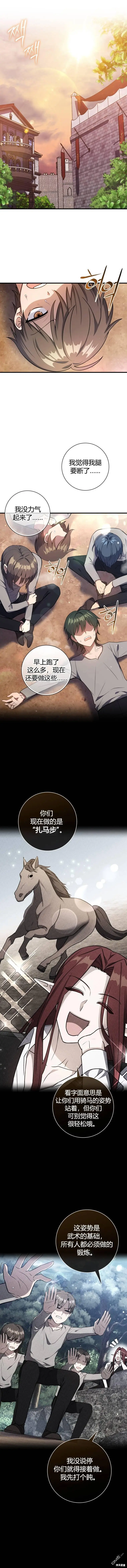 第10话12