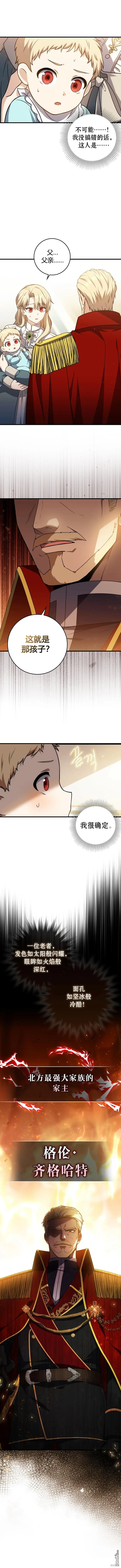 第1话18