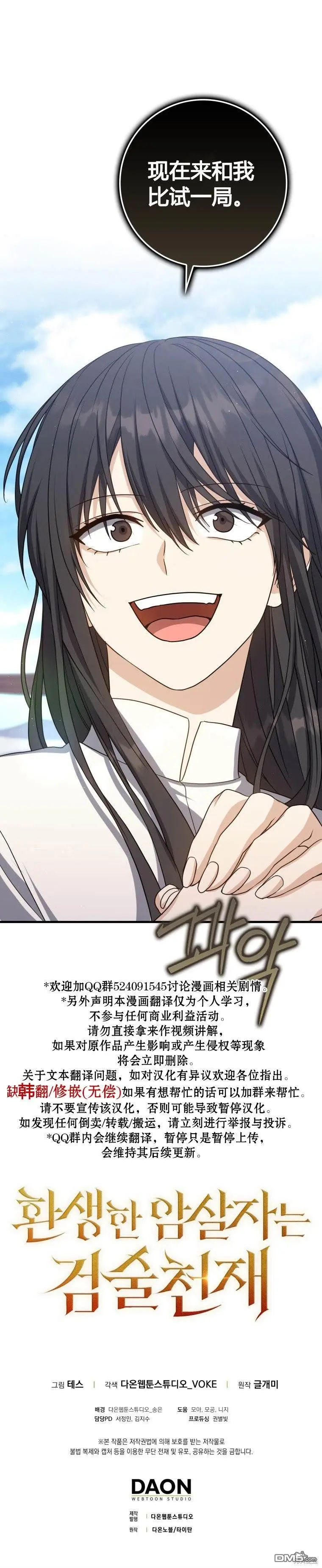 第17话14