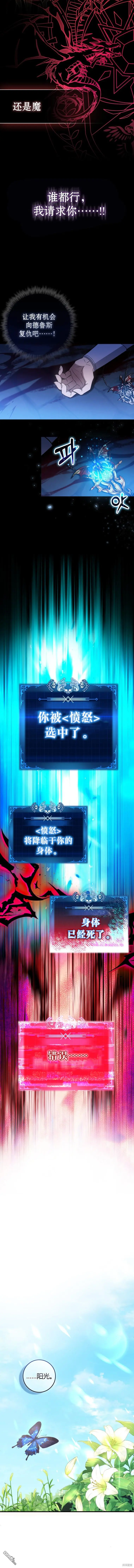 第1话11