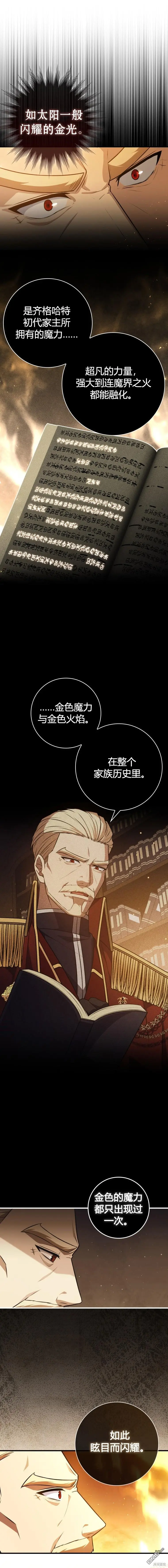 第4话12