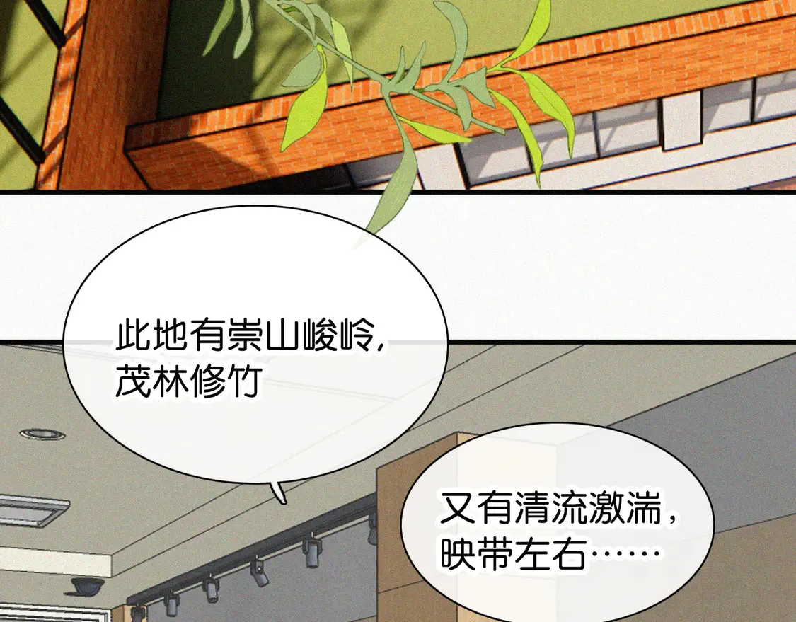 第81话 约定47