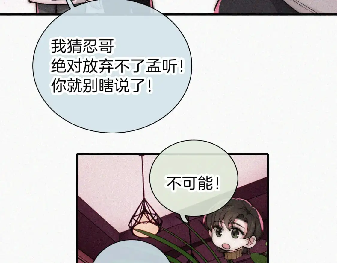 第62话 放下？75