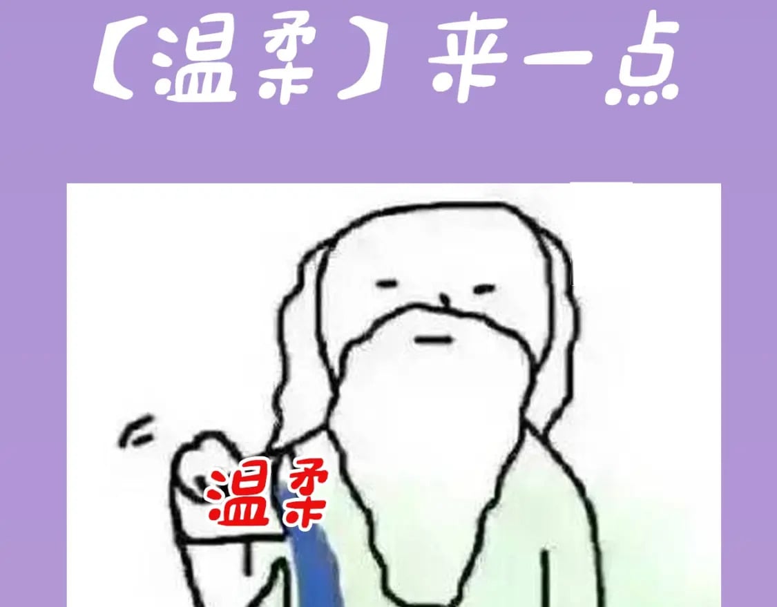 第4期 搞点事：上帝创造江忍孟听时都加入了什么？20