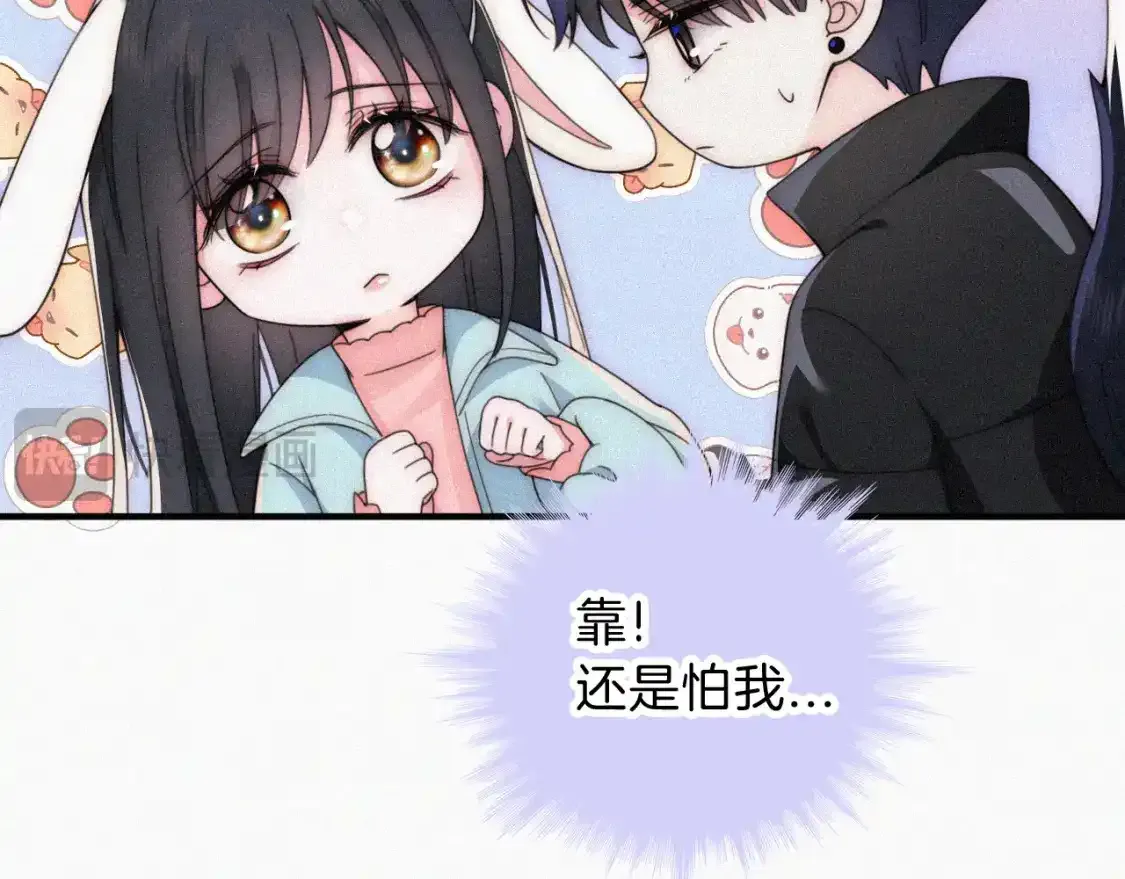 第46话 我怕你疼83