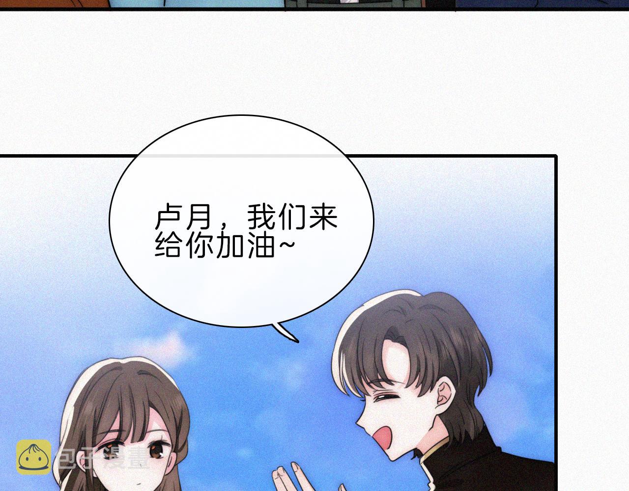 第18话 知道我叫什么名字吗？43